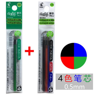 Pilot Pen Frixion - Phi Công Được FRIXION 4 Trong