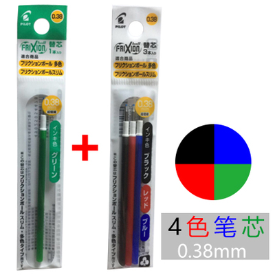 Phi Công Được FRIXION 4 Trong  - đánh giá và giá Pilot Pen Frixion