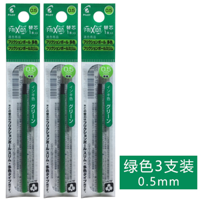 Phi Công Được FRIXION 4 Trong  - đánh giá và giá Pilot Pen Frixion